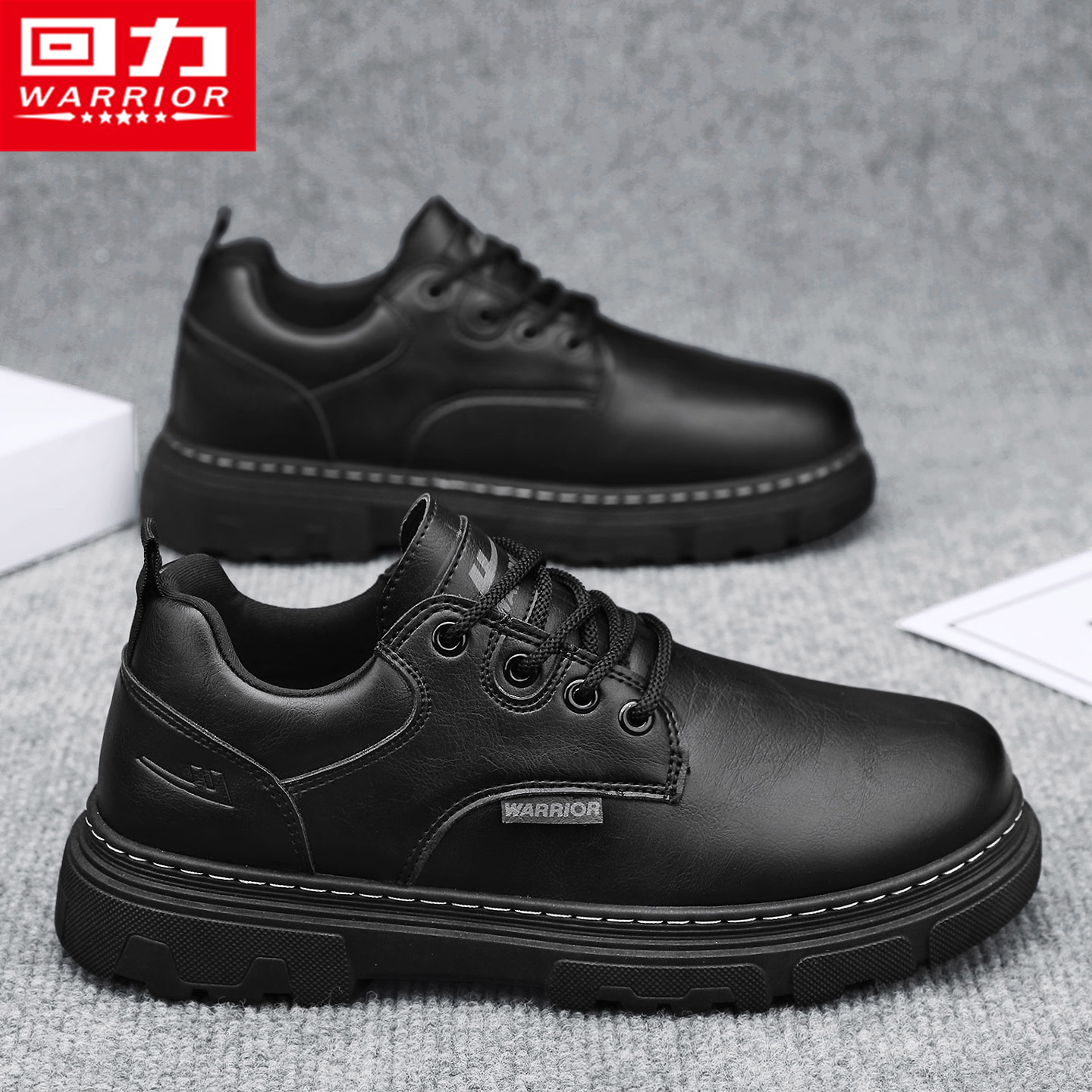 回力官方旗舰店运动工装休闲皮鞋