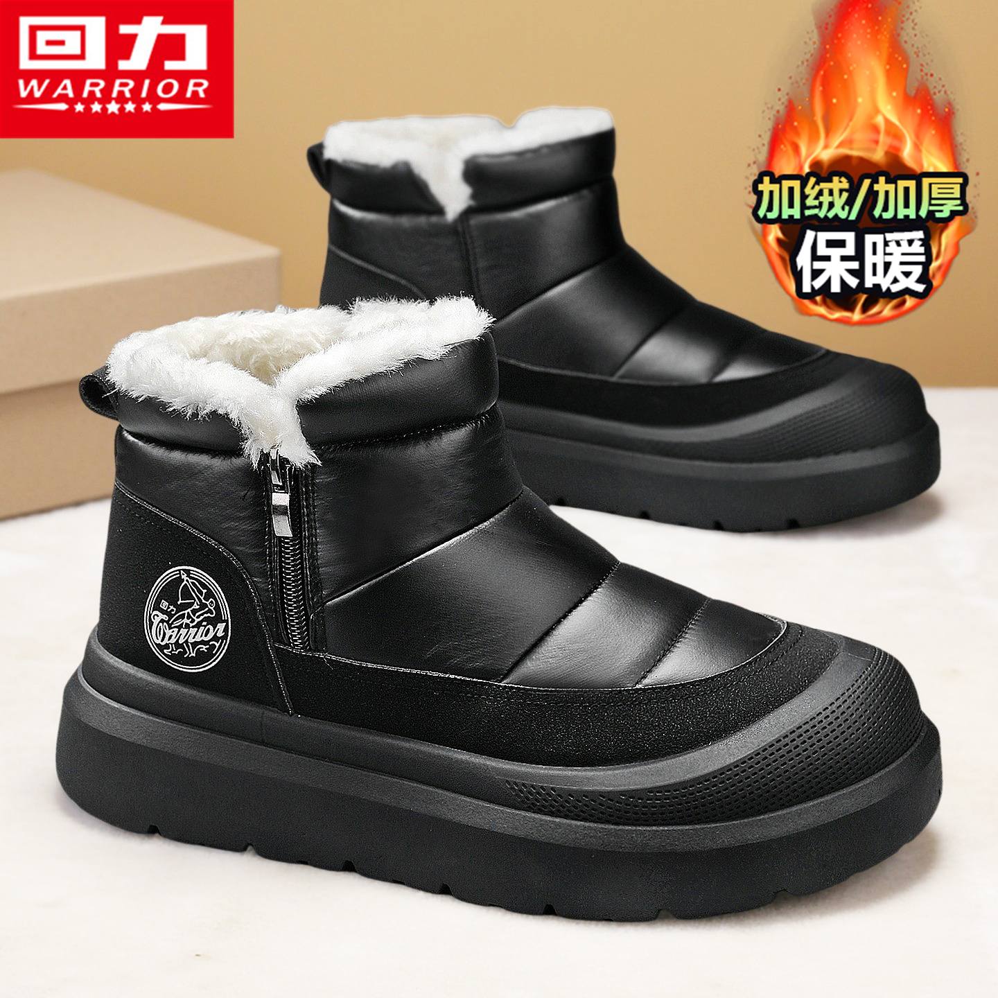 回力官方旗舰店运动防水保暖棉鞋