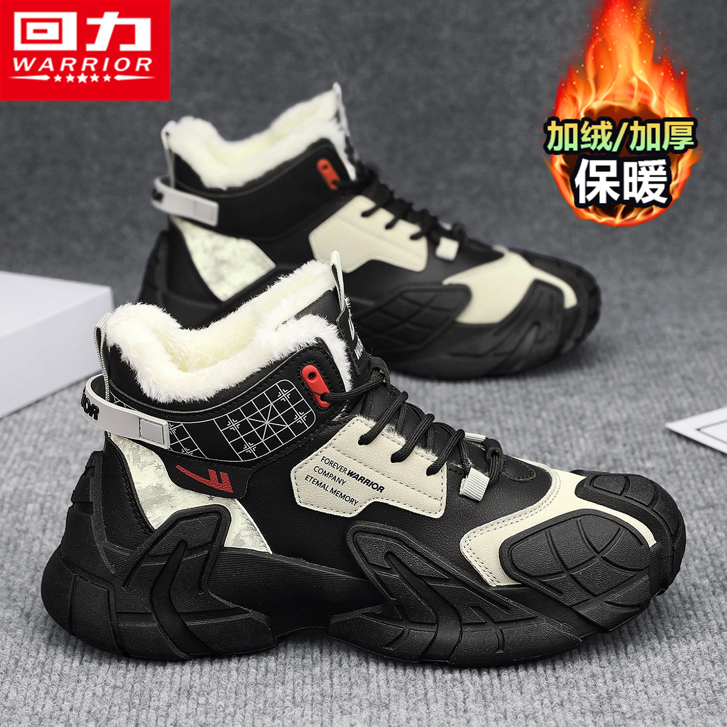回力旗舰店官方正品加绒雪地棉鞋