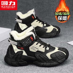 运动皮面老爹棉鞋 回力雪地靴男冬季 加绒保暖户外防滑高帮加厚工装