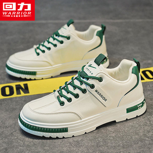 回力官方旗舰店男鞋运动休闲板鞋