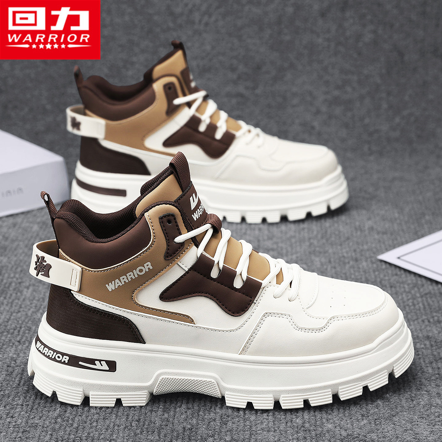 回力马丁靴男鞋冬季户外运动小白板鞋休闲登山防滑工作中帮工装靴,流行男鞋,马丁靴,淘宝优惠券,粉丝福利购,淘宝优惠卷