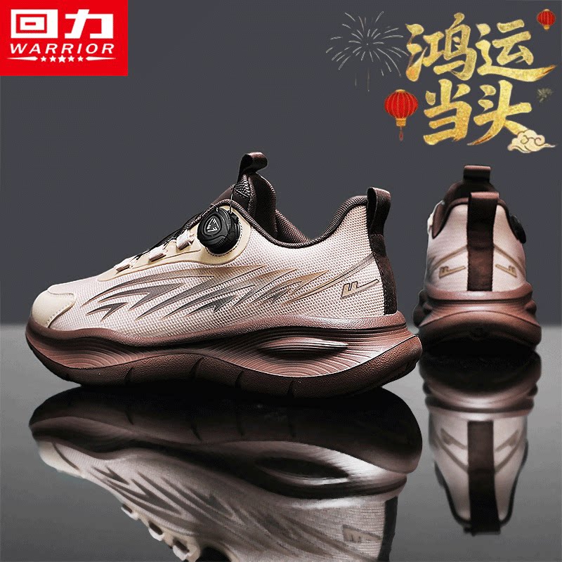 回力男鞋春季运动旋钮减震跑步软底轻便登山休闲碳板超轻椰子跑鞋