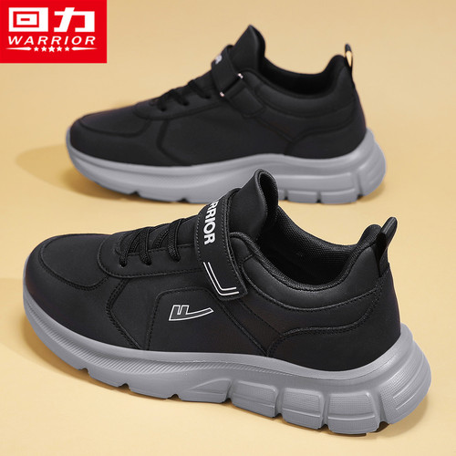 回力官方旗舰店运动跑步老爹男鞋