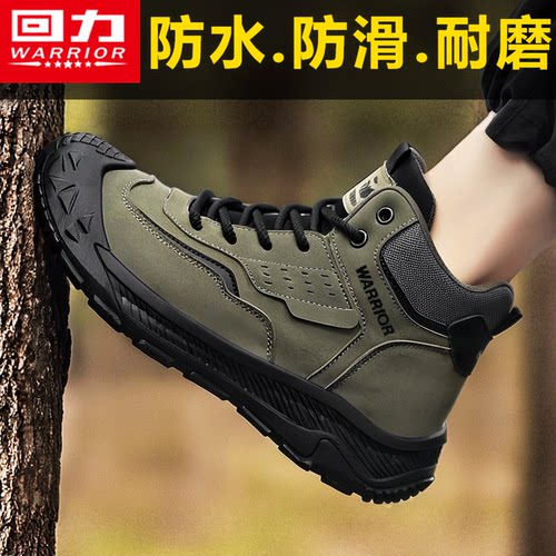 回力官方旗舰店运动登山工装男鞋