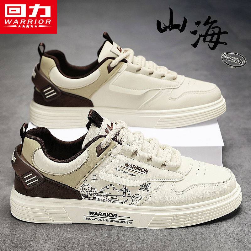 回力男鞋官方旗舰店运动休闲板鞋