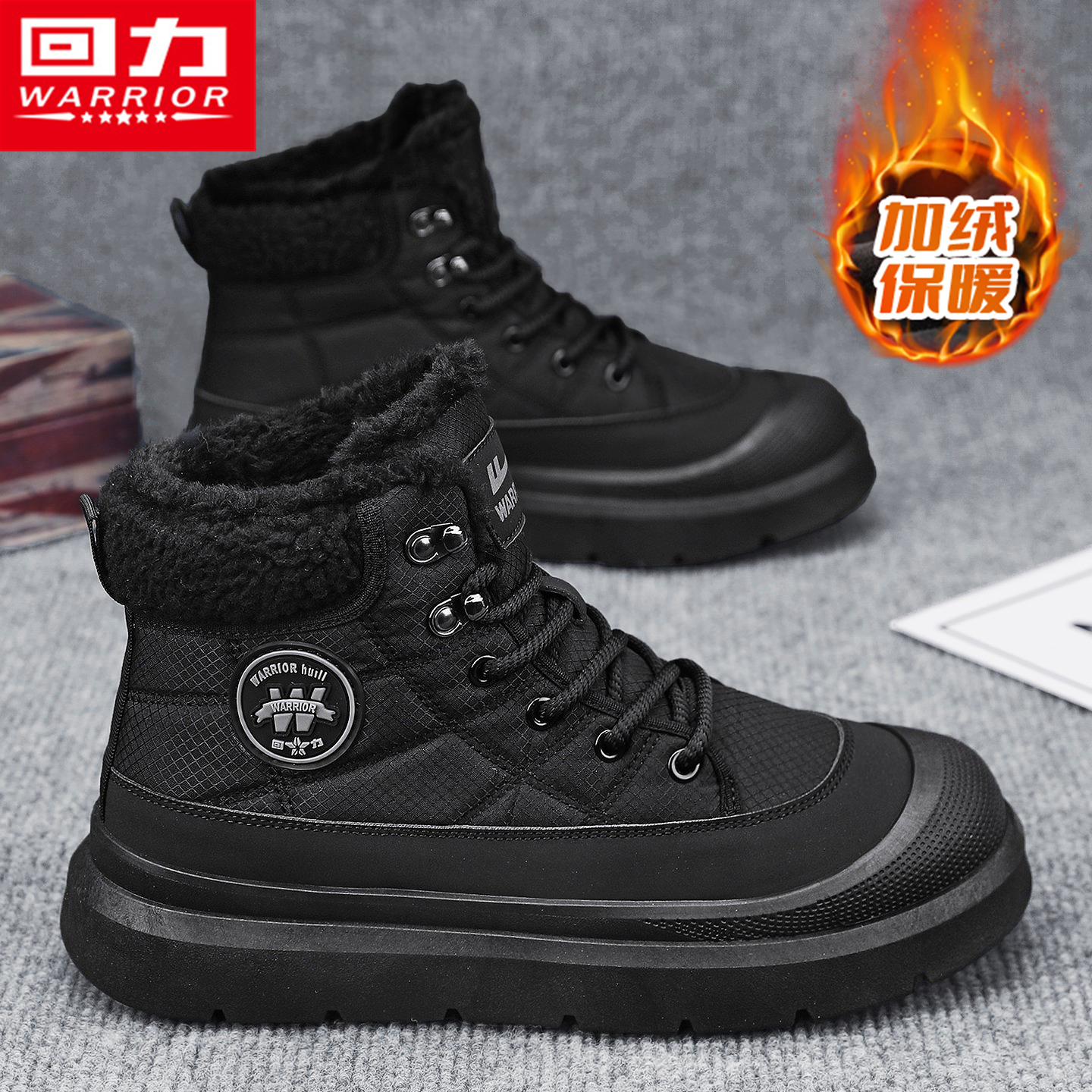 回力官方旗舰店运动防水保暖棉鞋