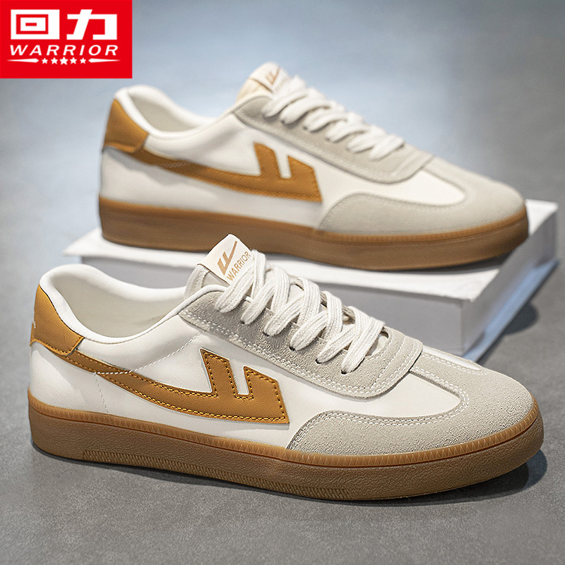 回力旗舰店官方正品德训小白板鞋