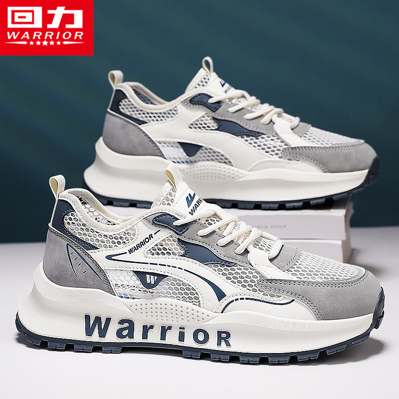 回力夏季男鞋镂空透气网眼单层网面阿甘网鞋防臭跑步运动老爹单鞋