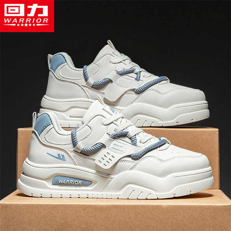 回力男鞋官方旗舰店运动休闲板鞋