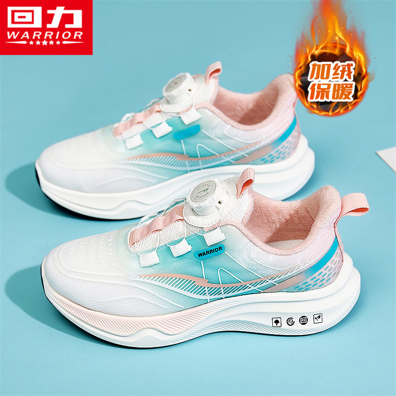 回力旗舰店官方正品运动休闲女鞋