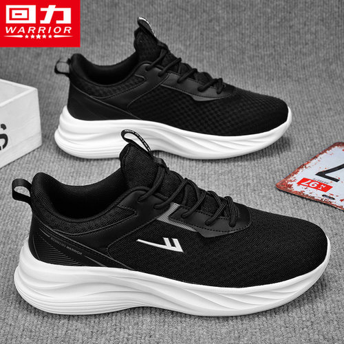 回力官方旗舰店运动网面透气网鞋
