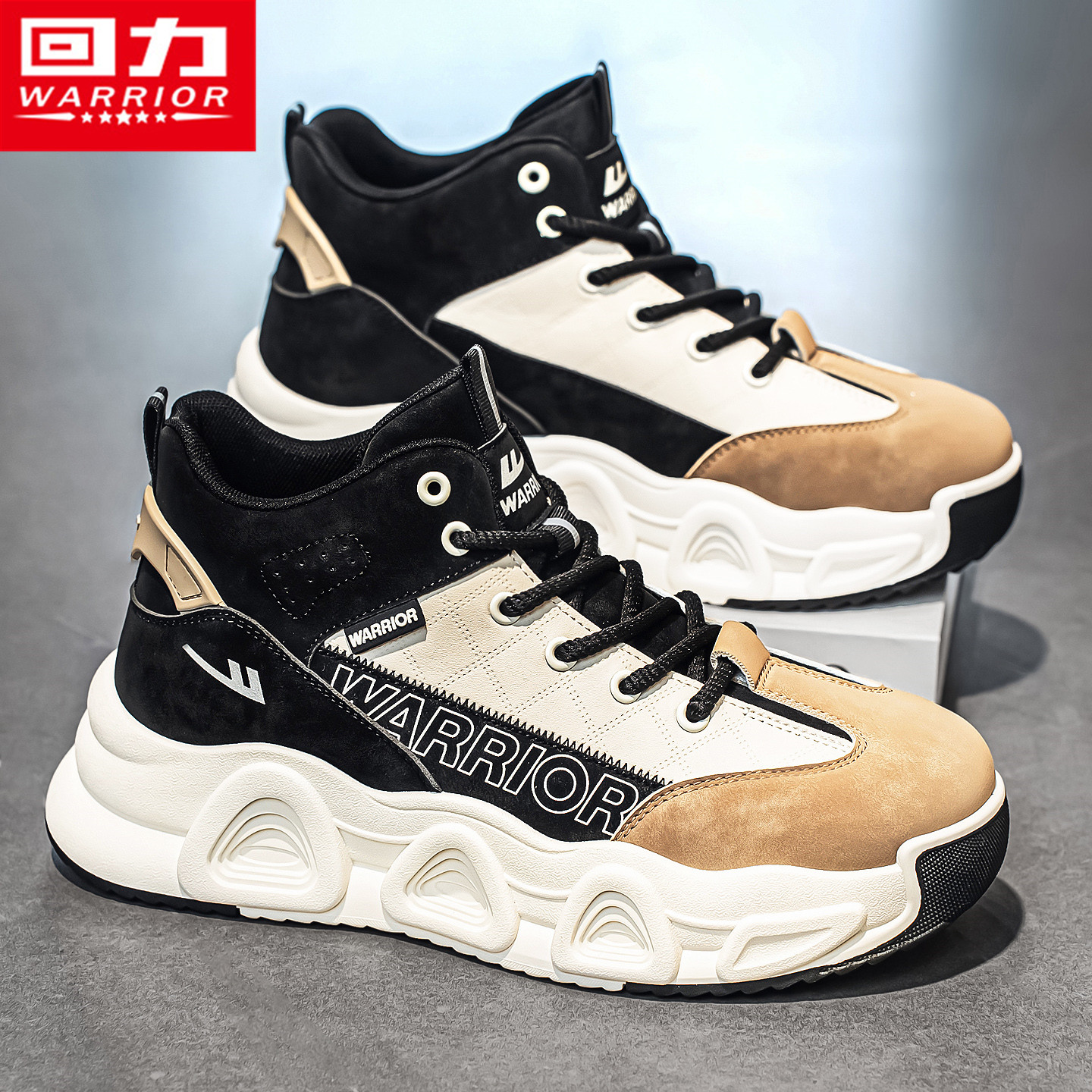 回力官方旗舰店运动跑步老爹男鞋