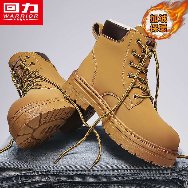 回力正品官方旗舰店工装马丁男靴