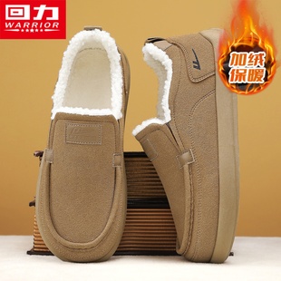 回力雪地靴男鞋冬季加绒加厚一脚蹬休闲户外防寒保暖豆豆勃肯棉鞋