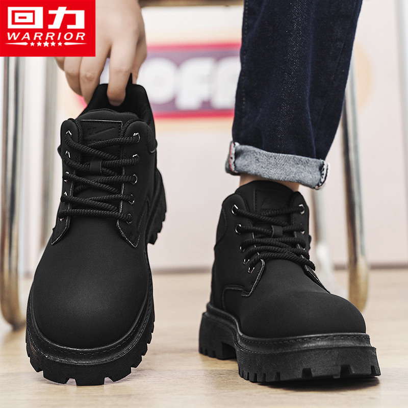 回力官方旗舰店运动登山工装男鞋