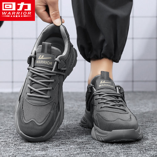 回力官方旗舰店运动网面老爹潮鞋