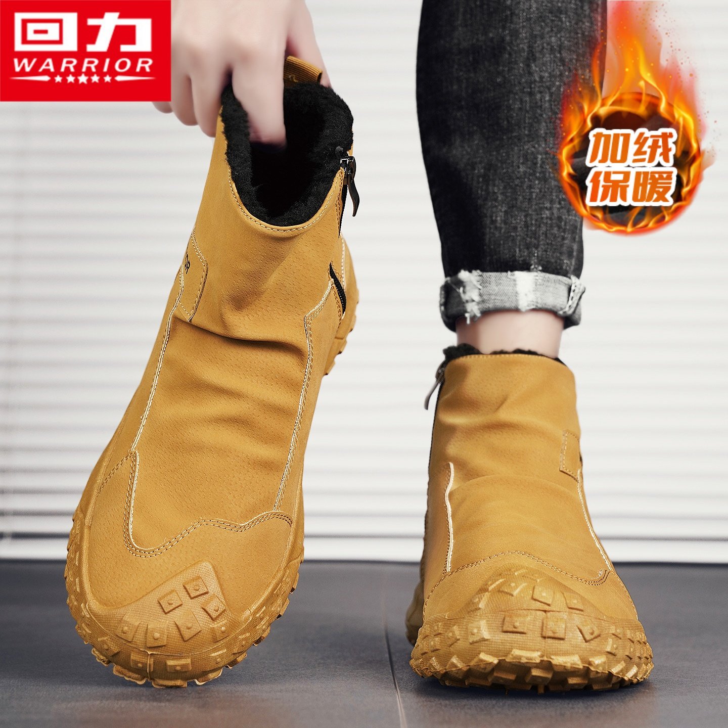 回力马丁靴春季2026新款加绒保暖加厚登山工装大黄靴户外高帮棉鞋,流行男鞋,马丁靴,淘宝优惠券,粉丝福利购,淘宝优惠卷