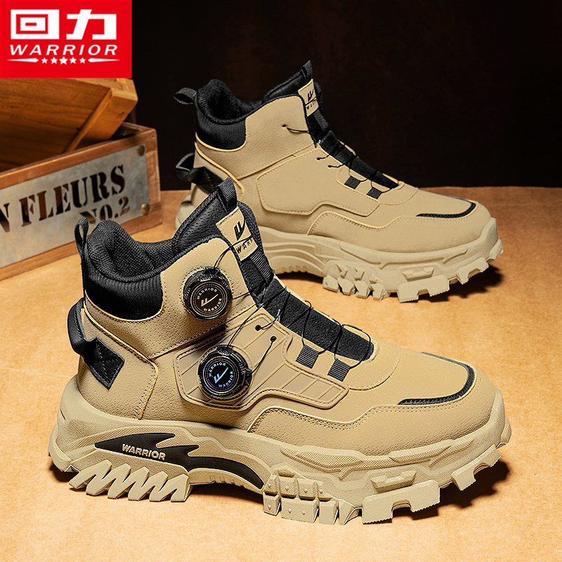 回力官方旗舰店运动登山工装男鞋