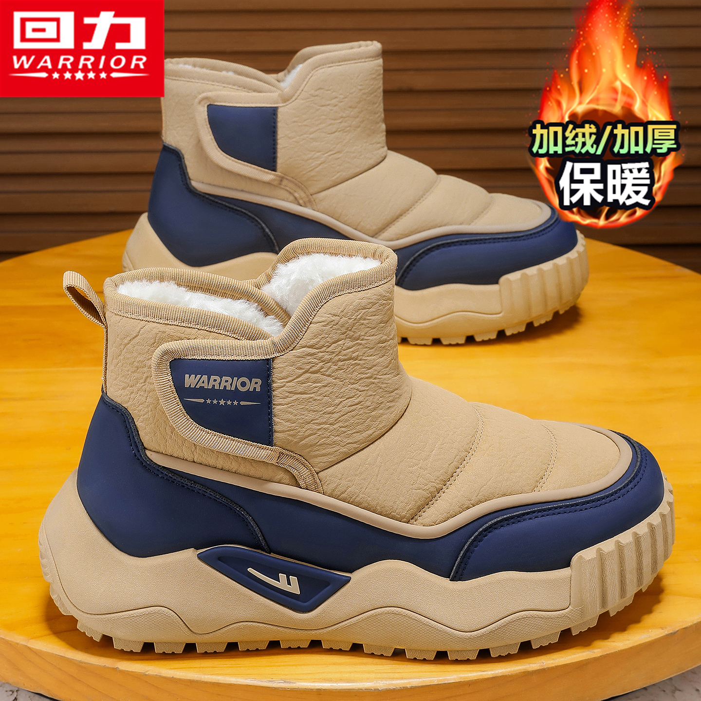 回力旗舰店官方正品加绒加厚棉鞋