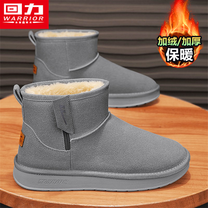 回力官方旗舰店运动加绒保暖棉鞋