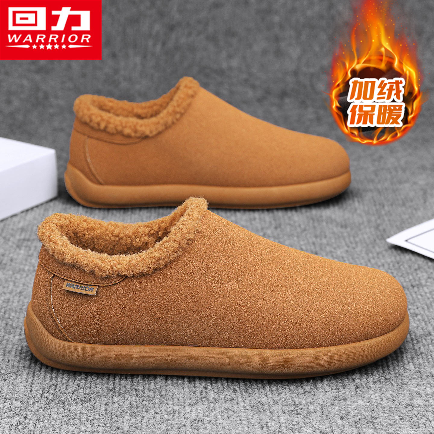 回力官方旗舰店运动加绒保暖棉鞋