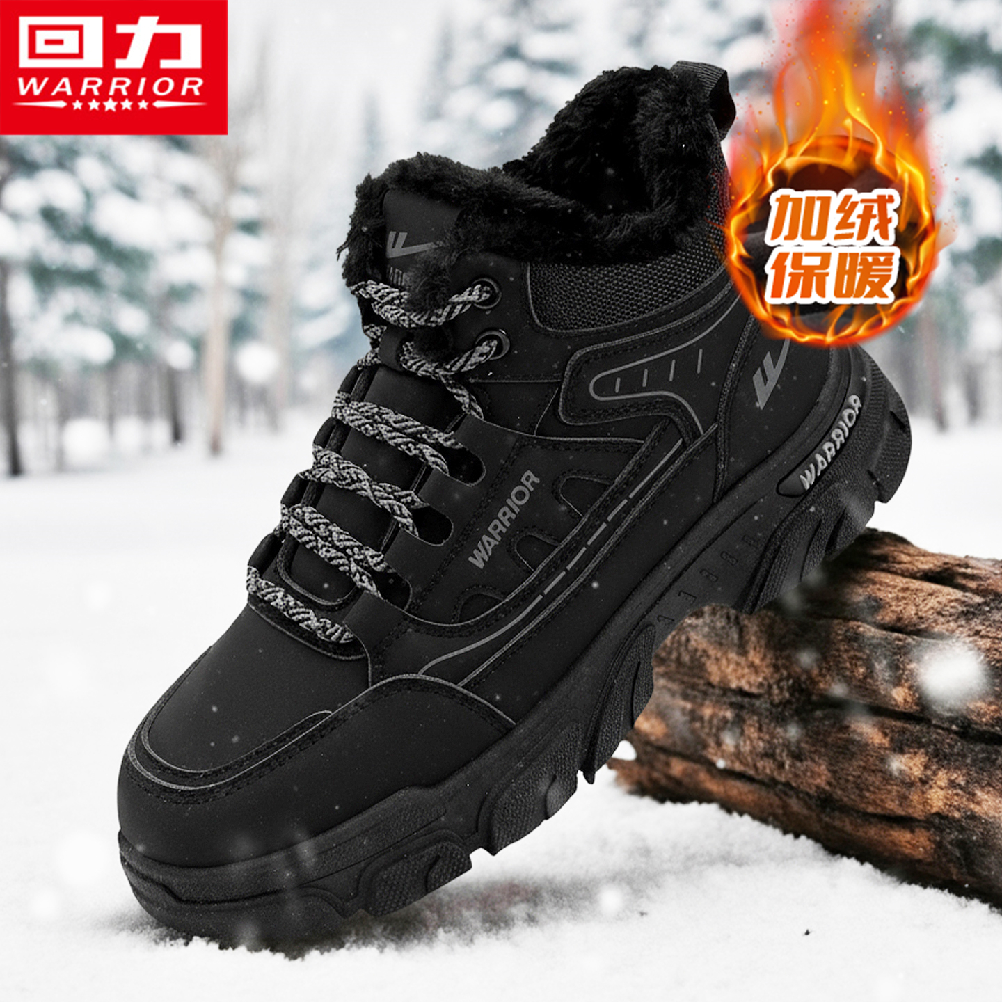 回力官方旗舰店运动工装保暖棉鞋