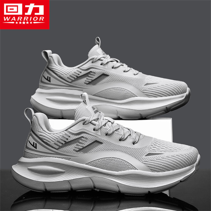 回力男鞋2026新款春季轻便运动百搭休闲跑步软底超轻减震飞织潮鞋