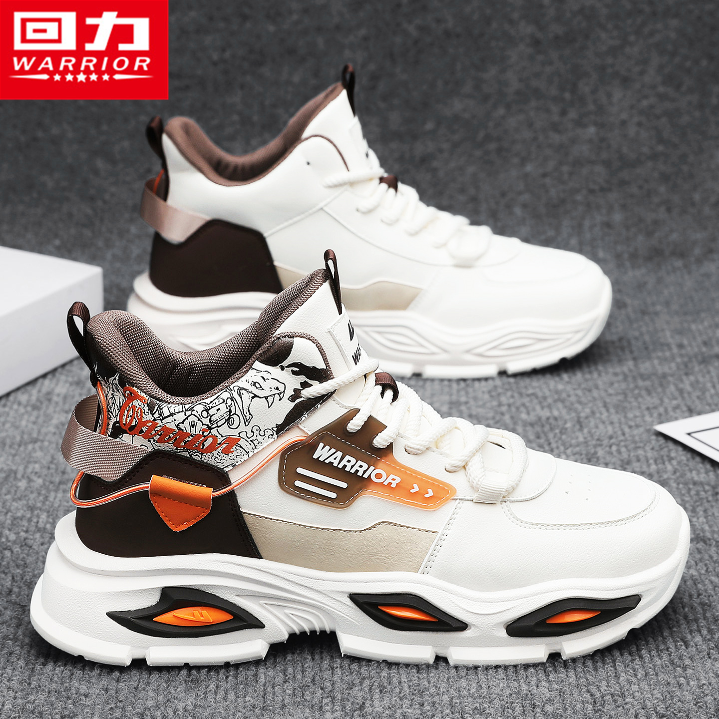 回力官方旗舰店运动跑步老爹男鞋