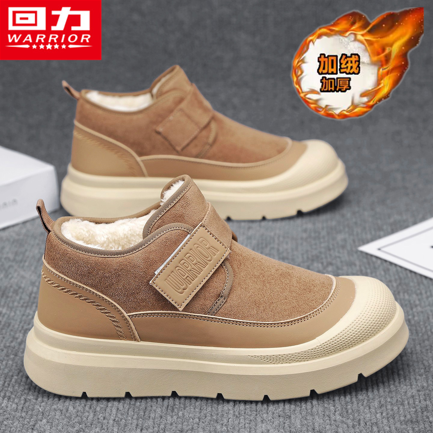 回力官方旗舰店运动防水保暖棉鞋