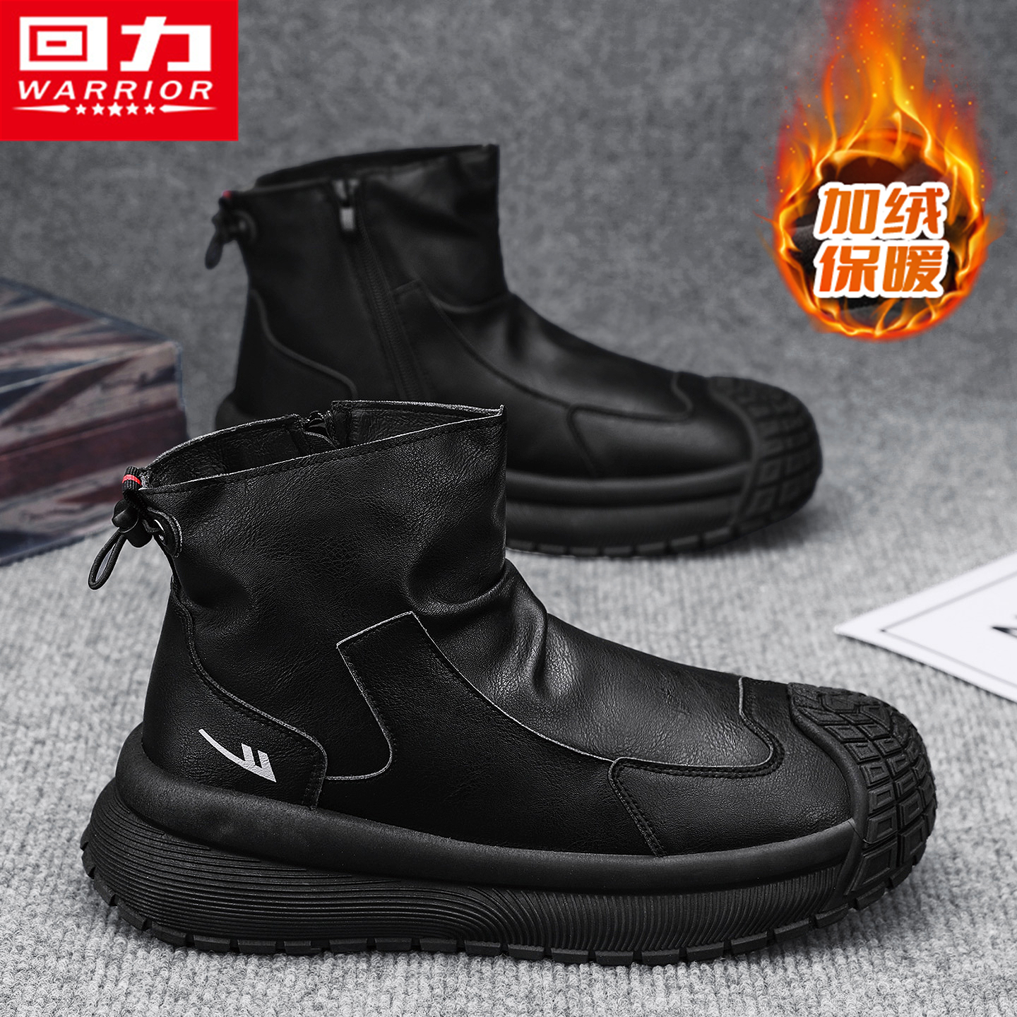 回力官方旗舰店运动加绒工装男鞋