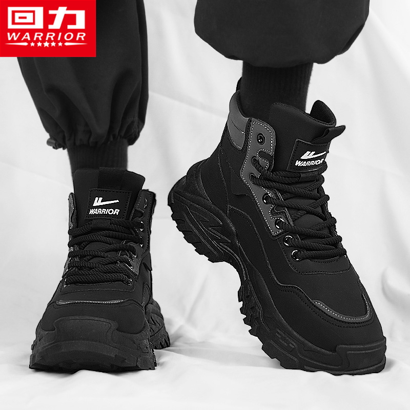 回力官方旗舰店运动登山工装男鞋