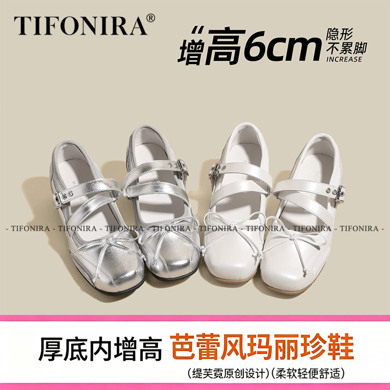 韩国TIFONIRA芭蕾风玛丽珍鞋女款2026新款夏季平底不累脚绝美凉鞋