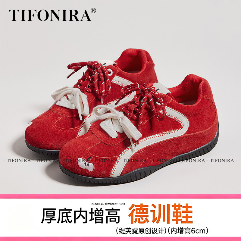 红色百搭德训鞋~|怎么搭都好看！