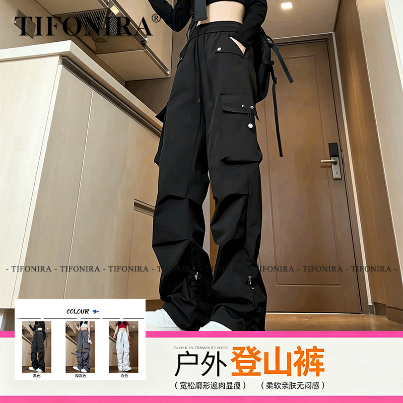 TIFONIRA黑色工装裤女2026新款小个子夏季宽松防风防水登山冲锋裤