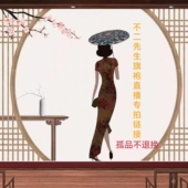 直播间福利款 专用连接