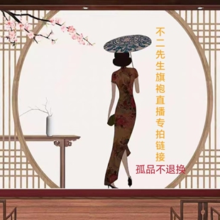 直播间福利款 专用连接