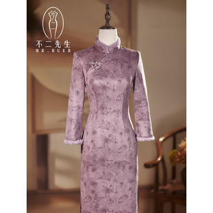 紫色旗袍新中式2025新款绝美连衣裙复古国风长袖宴会年会礼服裙子