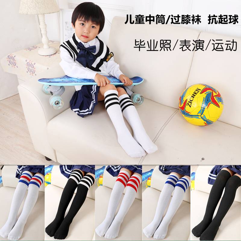 毕业季中筒长筒袜夏季薄款