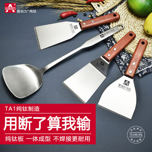 5mm纯钛板制造一体冲压成型