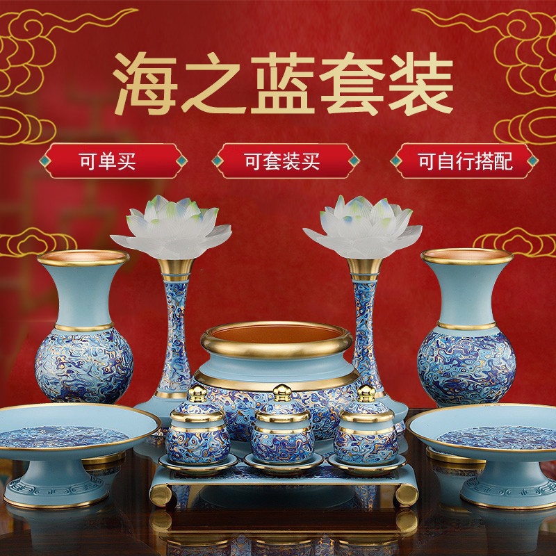佛具用品大全供奉供具供佛套装家用佛前财神圣水杯花瓶供盘香炉