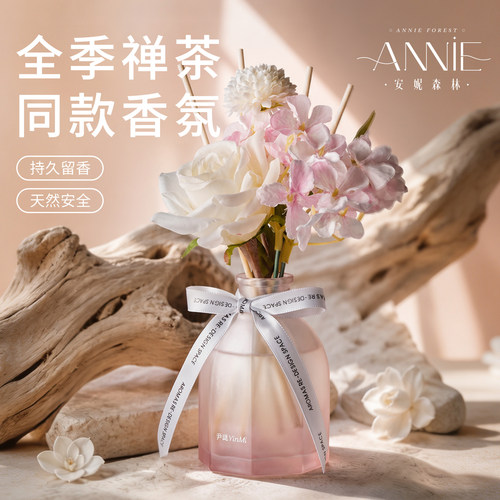 栀子花香薰精油家用室内持久高级卧室香水房间卫生间厕所香氛
