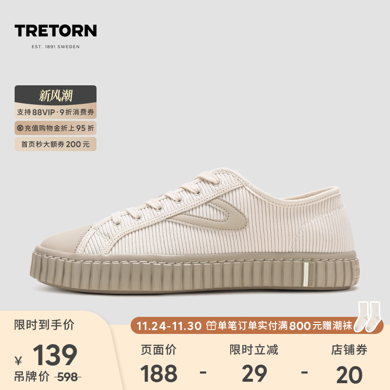 采用纹路细腻的针织帮面，舒适透气。