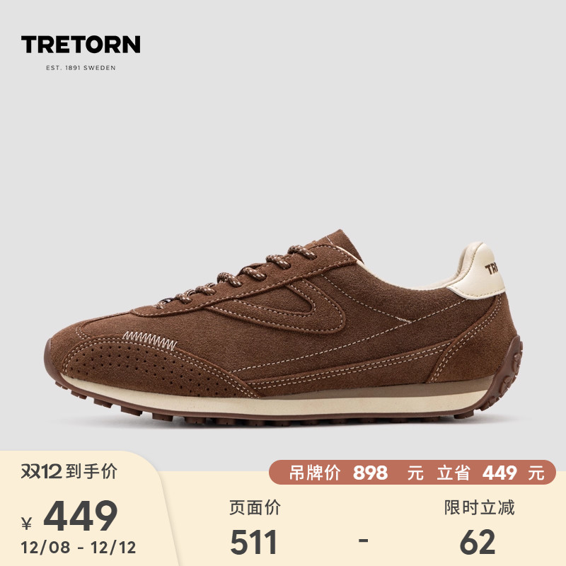 TRETORN秋冬新款复古慢跑鞋男女保暖阿甘麂皮薄底德训鞋老爹鞋