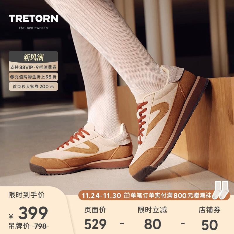 TretornRawlinsMig休闲鞋