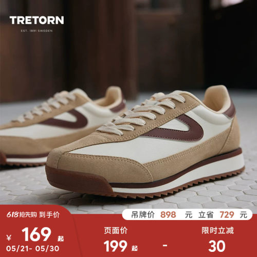 TRETORN24年新款情侣德训鞋