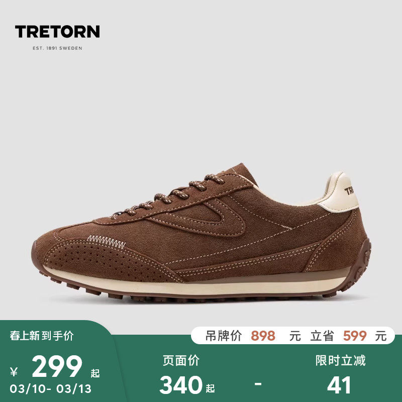 TRETORN秋冬新款复古慢跑鞋男女保暖阿甘麂皮薄底德训鞋老爹鞋