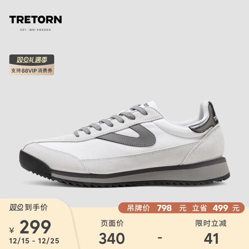 Tretorn25年春新款阿甘鞋