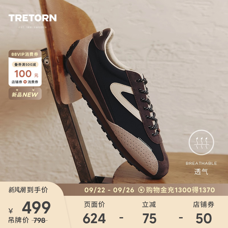 TRETORN25年新款复古薄底鞋