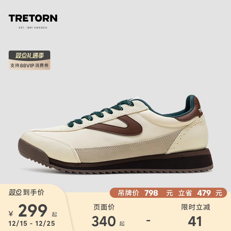 可回收织物拼接牛绒面革，给予双足柔软包裹